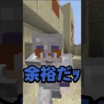 フラグ回収しかしない男 #minecraftshorts #shorts  #マイクラ