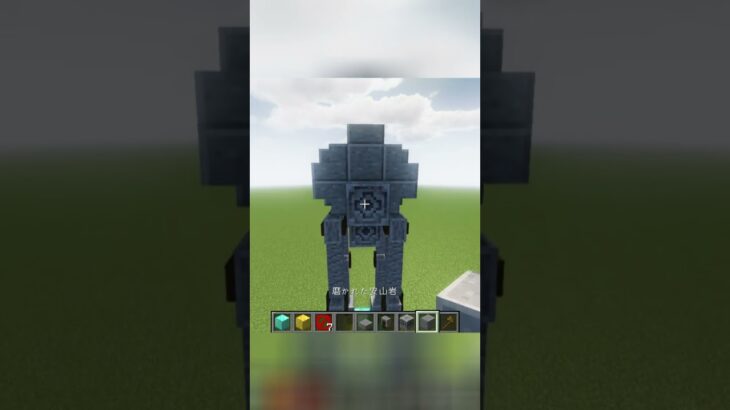 【マインクラフト / minecrat】スターウォーズの全地形対応装甲トランスポートAT-ATをつくろう！ #minecraft #マインクラフト #マイクラ