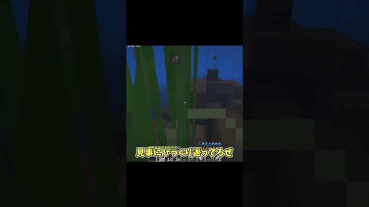 量より質。ショート動画でバニラ(?)クラフト#マイクラ #マイクラmod  #minecraft#ショート