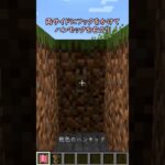 仮眠して時間が飛ばせるmod紹介！ #マイクラ #マインクラフトmod