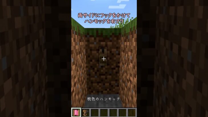 仮眠して時間が飛ばせるmod紹介！ #マイクラ #マインクラフトmod