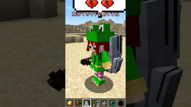 東方キャラがメイドになるmod紹介  #マイクラ  #マインクラフトmod #mod