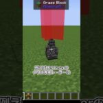 modのクリエ専用アイテムの”火力”がやばい。#マインクラフト #shorts #mekanism