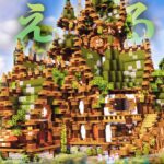 【マイクラ】愛するカエルの為におしゃれな建築、島を丸ごとプレゼント|らなクラ空島part16【マインクラフト 実況】