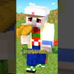 ももたろう #shorts #マイクラ