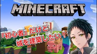 【マイクラ建築】参加型！便利な機械を建築する # #shorts  #マイクラ