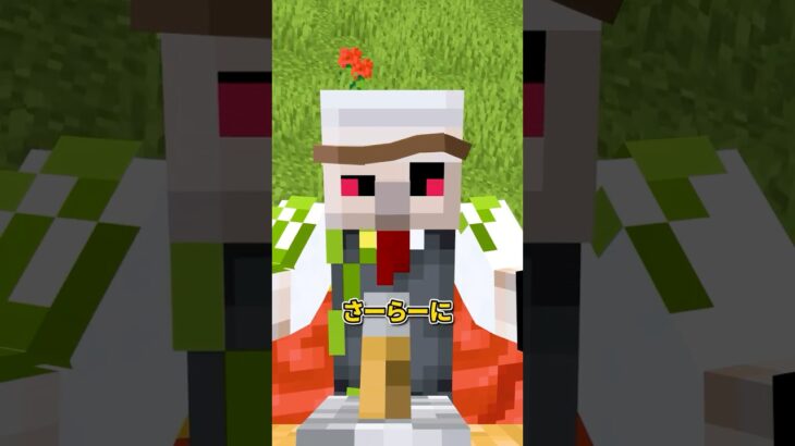 このクイズ解ける？ #shorts #マイクラ