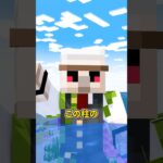 建築上手 #shorts #マイクラ