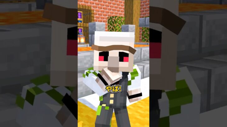 プレゼントが欲しい #shorts #マイクラ