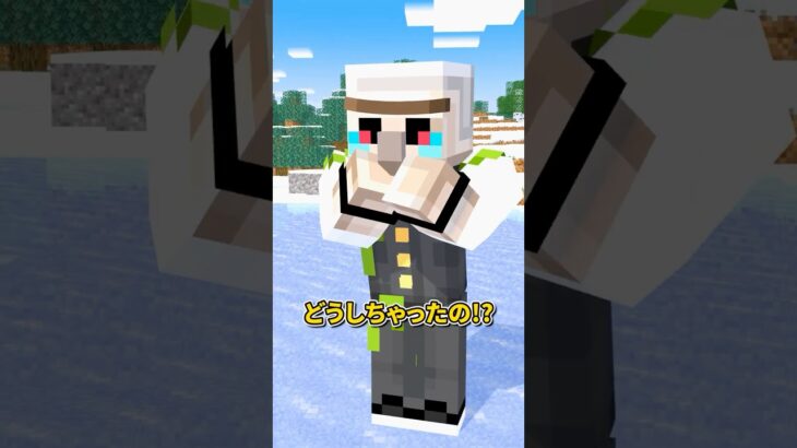 流行の最先端！？ #shorts #マイクラ