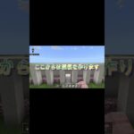 [マインクラフト]　リクエストに応えて建築してみた結果  #shorts  #マイクラ