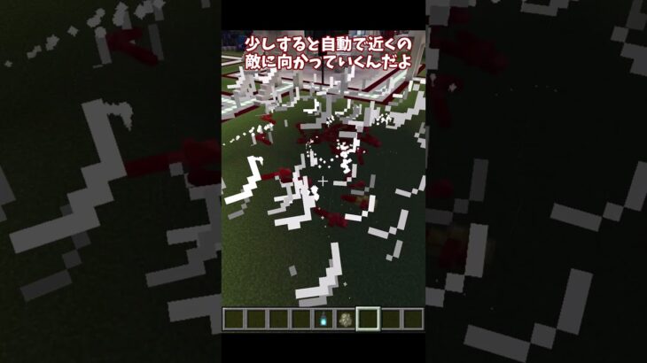 【マイクラ】ソウルボンバー　コマンド　統合版　＃マインクラフト #コマンド  #マイクラ #shorts #統合版 #ソウルボンバー