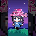 【マイクラ】荒野に建つカウボーイの家（前編） #いるクラ #マイクラ #shorts