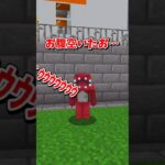 【マイクラ】お腹が空いたけどお金がない…【ゆっくり実況】#shorts