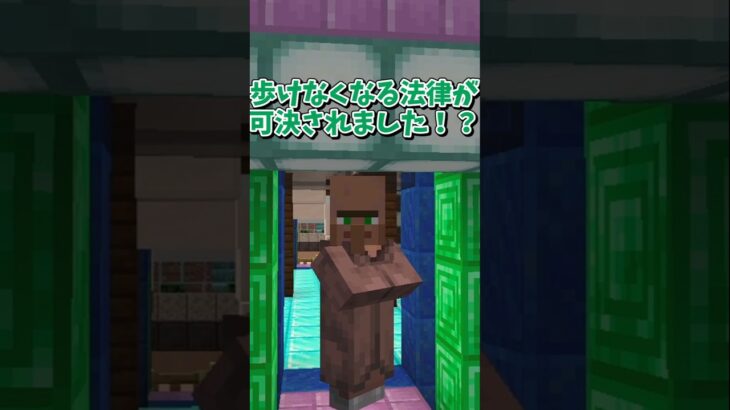 【マイクラ】白色を歩くな！？【ゆっくり実況】 #shorts