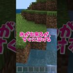 【マイクラ】スケート場で鬼ごっこ #いるクラ #マイクラ #shorts