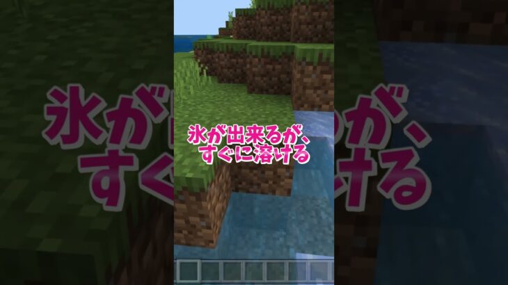 【マイクラ】スケート場で鬼ごっこ #いるクラ #マイクラ #shorts