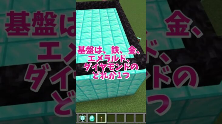 【マイクラ】可愛い四角い家、魔改造編 #いるクラ #マイクラ #shorts