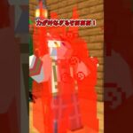 【マイクラアニメ】犯人は最初からいた！ #すとぷり #マイクラ #shorts