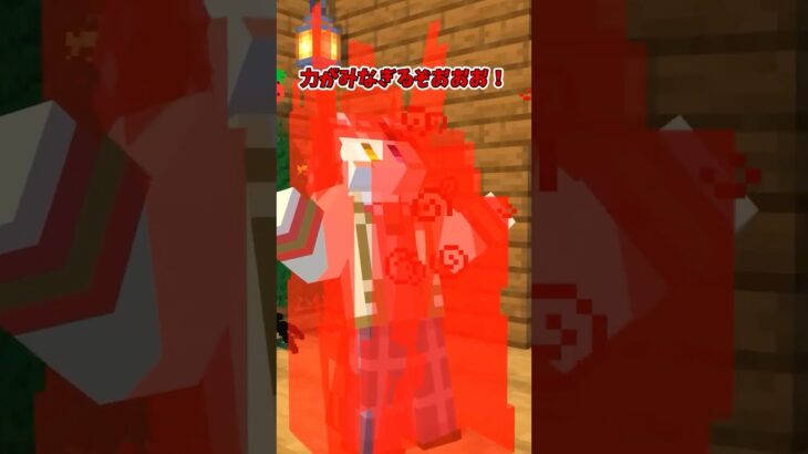 【マイクラアニメ】犯人は最初からいた！ #すとぷり #マイクラ #shorts