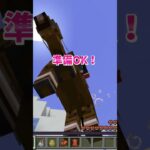 【マイクラ】待ちきれないクリスマス！サンタごっこをしよう！ #いるクラ #マイクラ #shorts