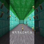 【マイクラ】だっさい家を作って！？ #マイクラウラ技 #マインクラフト #まいくら初心者のための解説#shorts