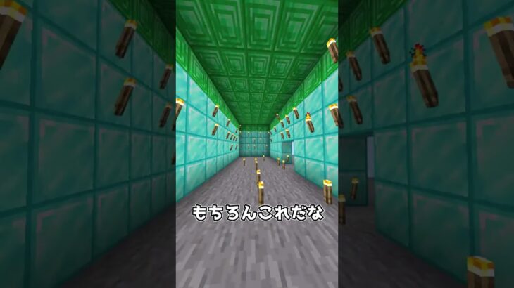 【マイクラ】だっさい家を作って！？ #マイクラウラ技 #マインクラフト #まいくら初心者のための解説#shorts