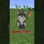 【テクスチャ紹介】擬人化したモブたちの世界が最高すぎる！！【マイクラ】【ゆっくり実況】#shorts