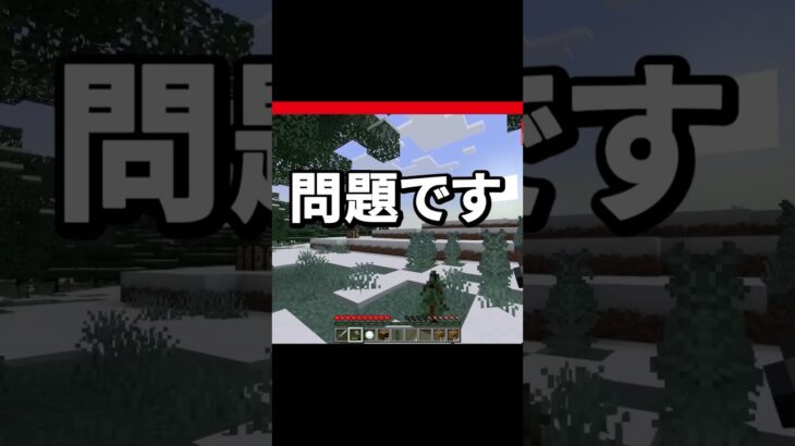 初心者達が初めて作る家…！ #shorts #マイクラ  #マインクラフト #Minecraft #実況 #ボケ