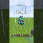 金床でアイテムを潰すと？？🫢【まいくら・マインクラフト】#shorts #らた #minecraft #ゲーム実況 #まいくら #マイクラ