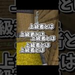 【マイクラ】建築楽しい！！#shorts #shorts #マイクラ