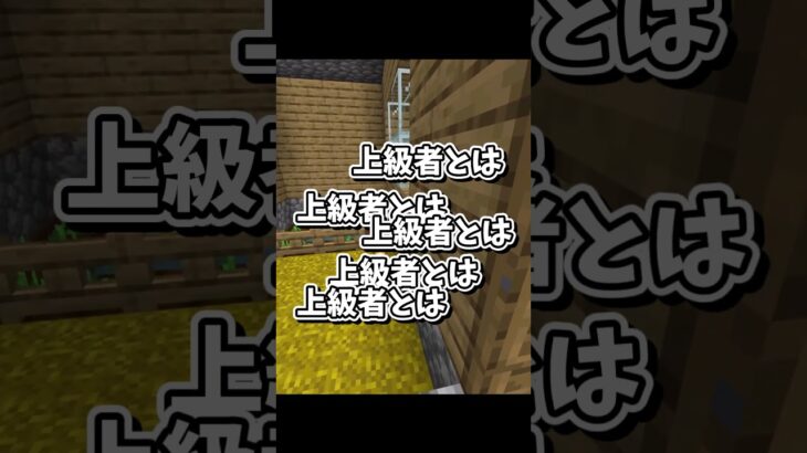 【マイクラ】建築楽しい！！#shorts #shorts #マイクラ