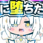 🪐【マイクラ】つよつよ破壊神が光堕ちしちゃった…【ゆっくり実況】