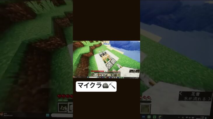 マインクラフトやってみた #マイクラ #マイクラ建築 #マイクラサバイバル