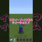 【マイクラ】超簡単、ビーコンの作り方 #いるクラ #マイクラ