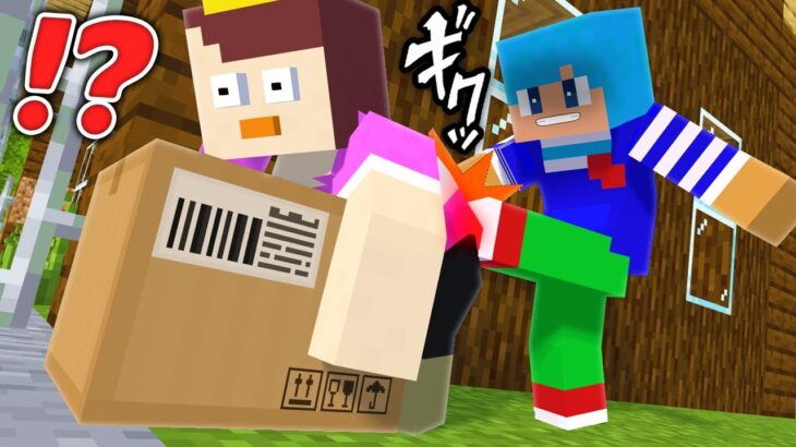 ぎっくり腰のおかんに壮大なイタズラ！【まいくら / マインクラフト】