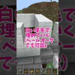 【マイクラ】平原に立つ農場の可愛い家の作り方 #いるクラ #マイクラ