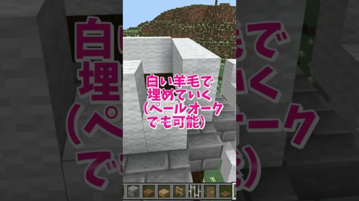 【マイクラ】平原に立つ農場の可愛い家の作り方 #いるクラ #マイクラ