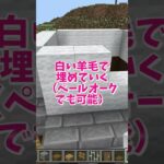 【マイクラ】シン・農場の可愛い家の作り方 #いるクラ #マイクラ