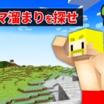 エンドラ討伐十種目！！早抜け選手権！！【マイクラ】