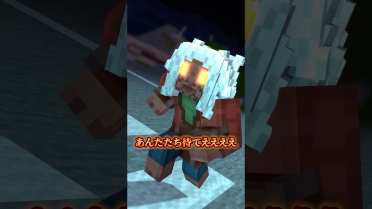 ターボばばぁを倒せ！ #マイクラ #マインクラフト