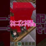 【マイクラ】ペールガーデンでホラーハウスを作ろう(後編)！ #いるクラ #マイクラ