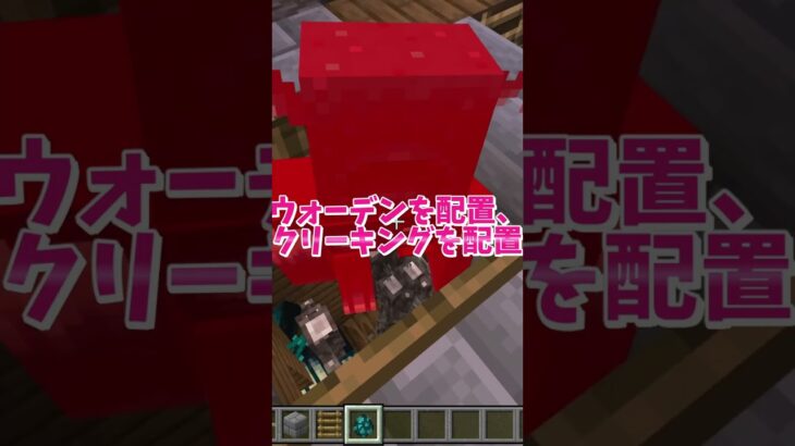 【マイクラ】ペールガーデンでホラーハウスを作ろう(後編)！ #いるクラ #マイクラ