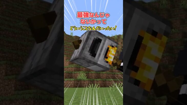 【アドオン紹介】エンチャントされたかまど【統合版マイクラ】
