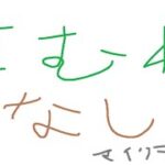 【マイクラ】冬に向けて建築練習