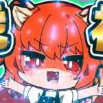 🪐【マイクラ】虎神に魂を喰われた魔理沙🐯🔥【ゆっくり実況】