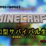 [マイクラ参加型]エンチャントするための経験値が足りない…