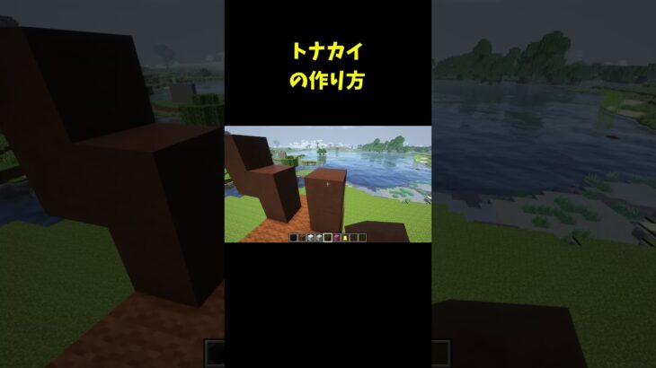 クリスマス建築には欠かせない！かわいいトナカイの作り方【マイクラ】