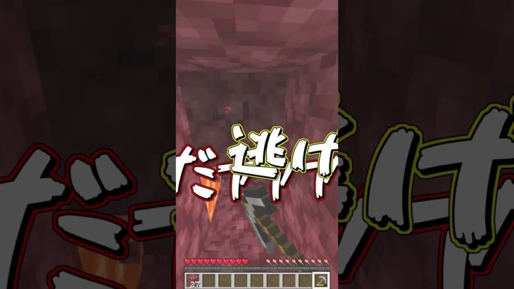 【マイクラ】重力が反対の世界でネザーに行くと…?【ゆっくり実況】