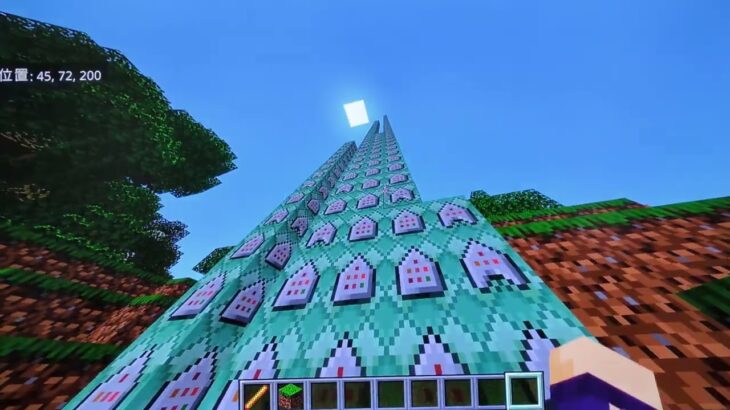 マイクラ統合版コマンド超ハイレベル回復魔法コマンド紹介